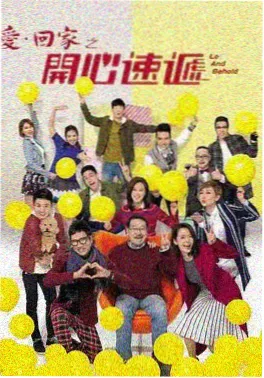 真探