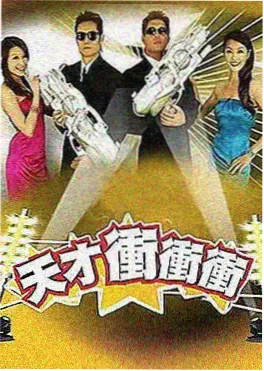 十三邀